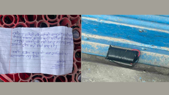 सिनामंगलमा शंकास्पद वस्तु राख्ने समातिए